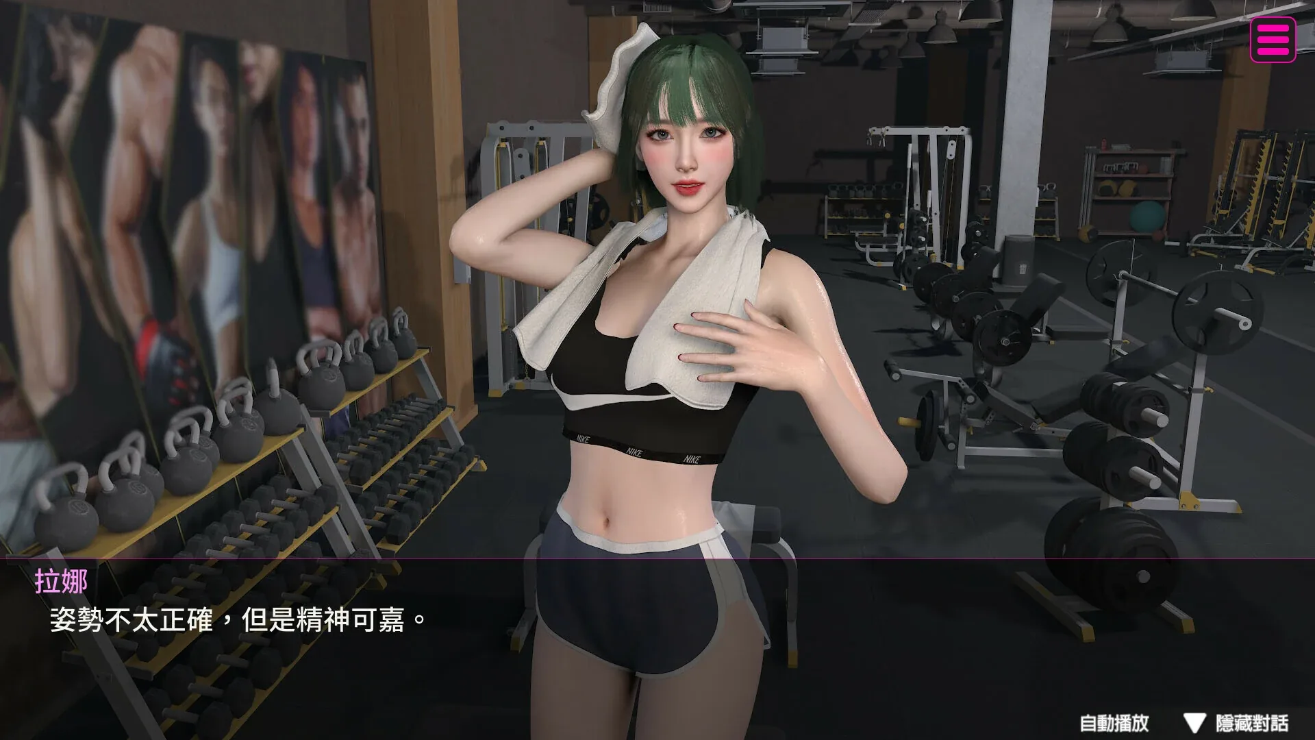隔壁的女主播：拉娜在健身房穿运动衣普通站立交谈