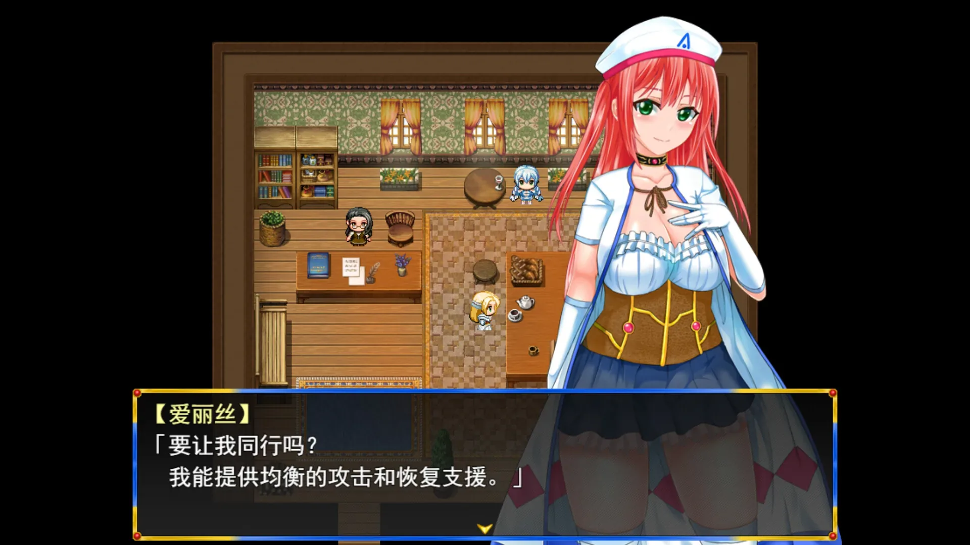 淑女骑士大冒险：爱丽丝普通站立攻击恢复支援介绍
