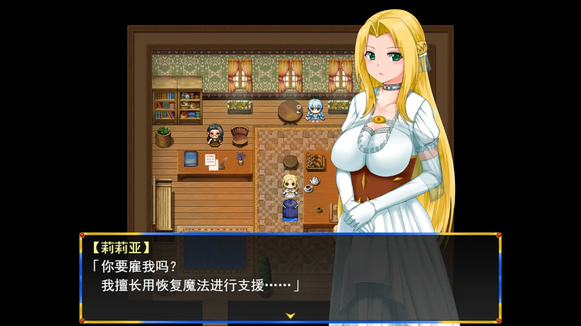 淑女骑士大冒险：莉莉亚普通站立恢复魔法介绍
